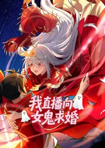 一个人的美食 海报